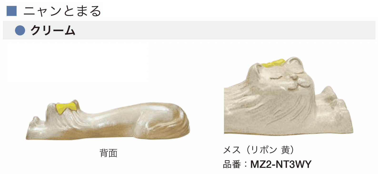 オンリーワンクラブの「アニマルカーストッパー」のサブ画像9