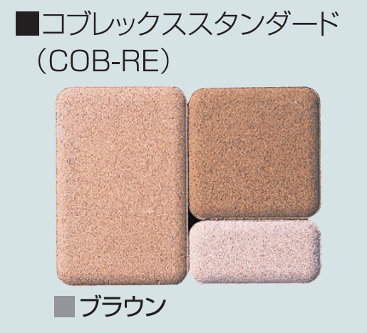 マツオコーポレーションの「コブレックス DX・スタンダード【2024年版】」のサブ画像8