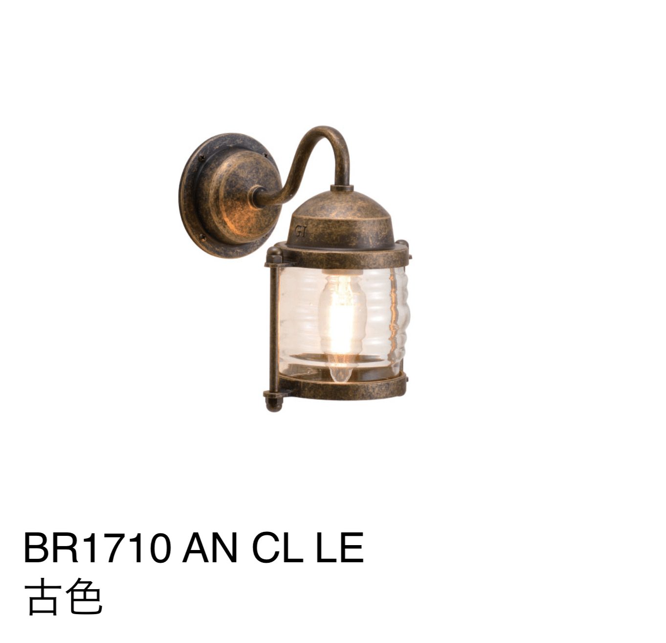 ギャザーの「マリンランプ(BRシリーズ)」のサブ画像51