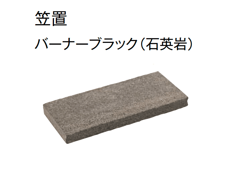 東洋工業の「オークルストーン スティック」のサブ画像7