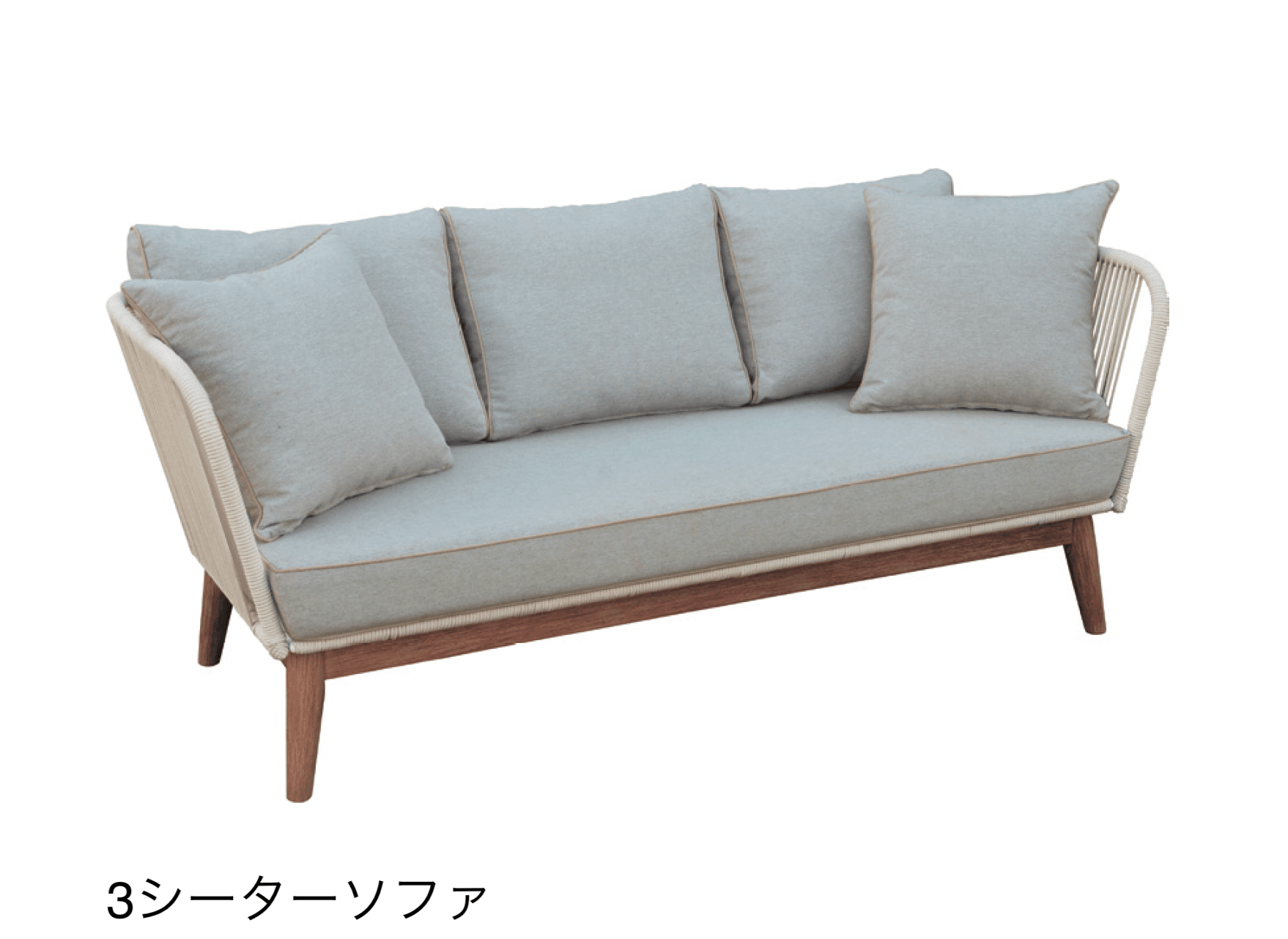 タカショーの「レヴール」