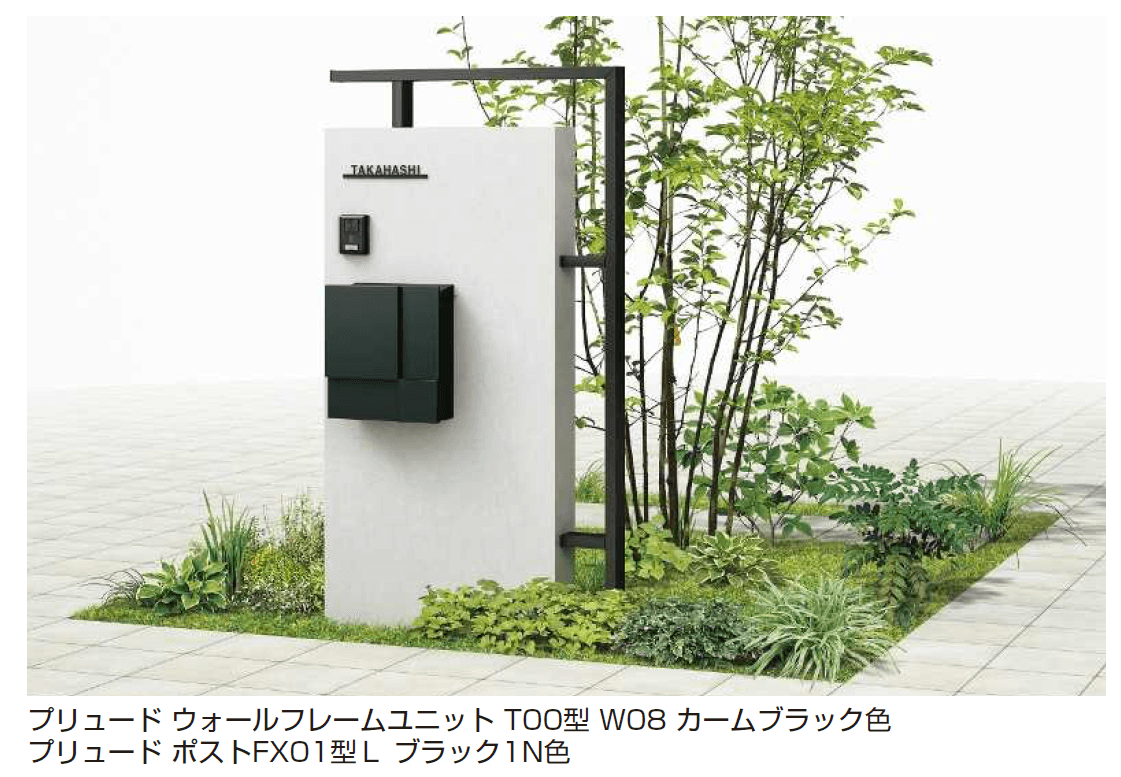 YKK APの「プリュードポストシリーズ FX01型」