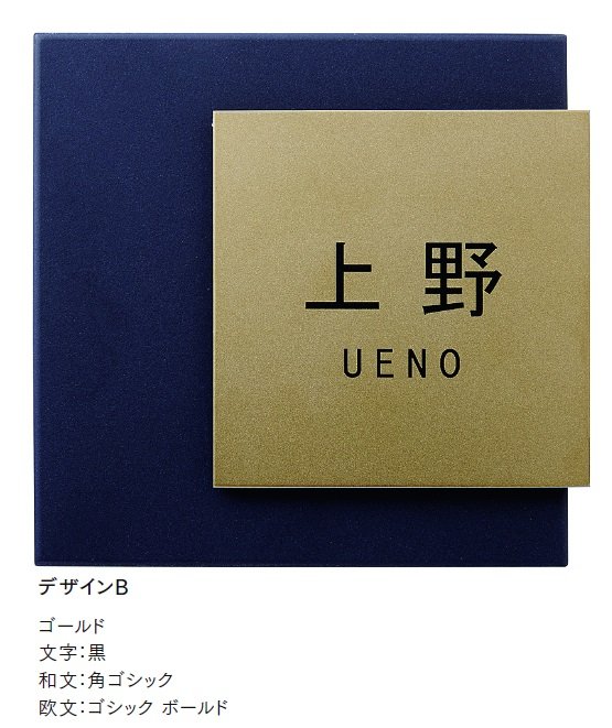 LIXILの「チタンサイン スクエアタイルタイプ【2024年版】」のサブ画像6