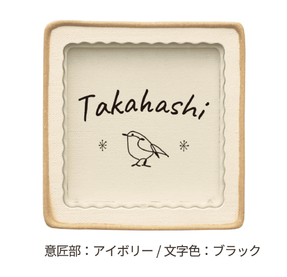 ディーズガーデンの「アクリル表札 クロス」のサブ画像1