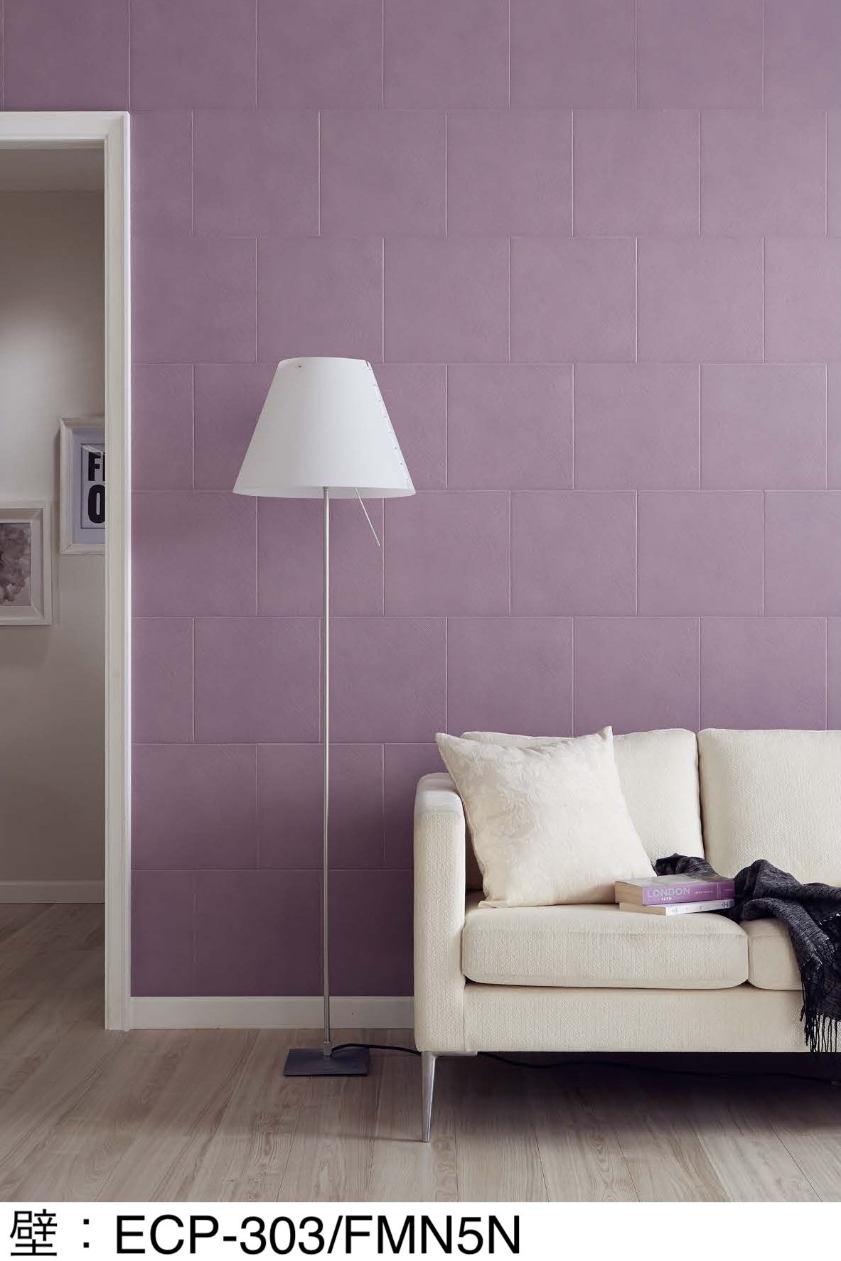 LIXILの「エコカラットプラス フェミーナ」