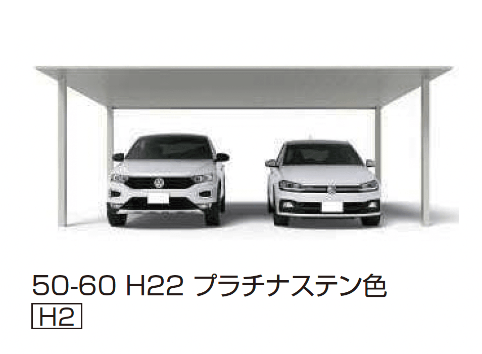 YKK APの「プレーンルーフ 600タイプ 2台用 (単体/単体 柱中央タイプ)」のサブ画像2