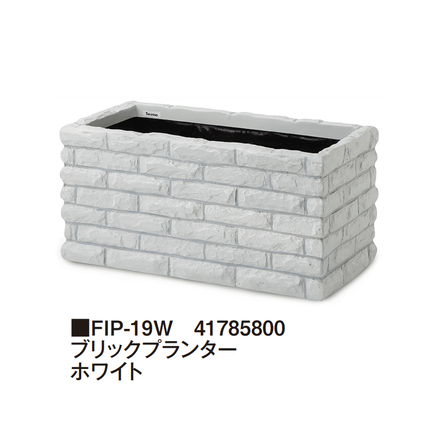 タカショーの「FRP軽量プランター」のサブ画像9