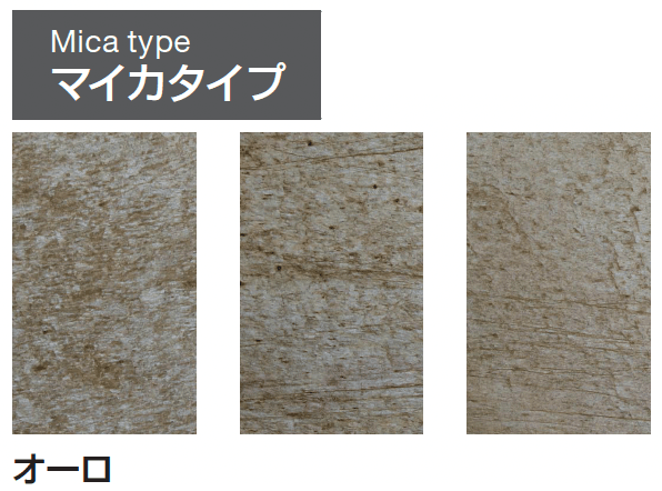 ギャザーの「ウェーブストーン」のサブ画像6