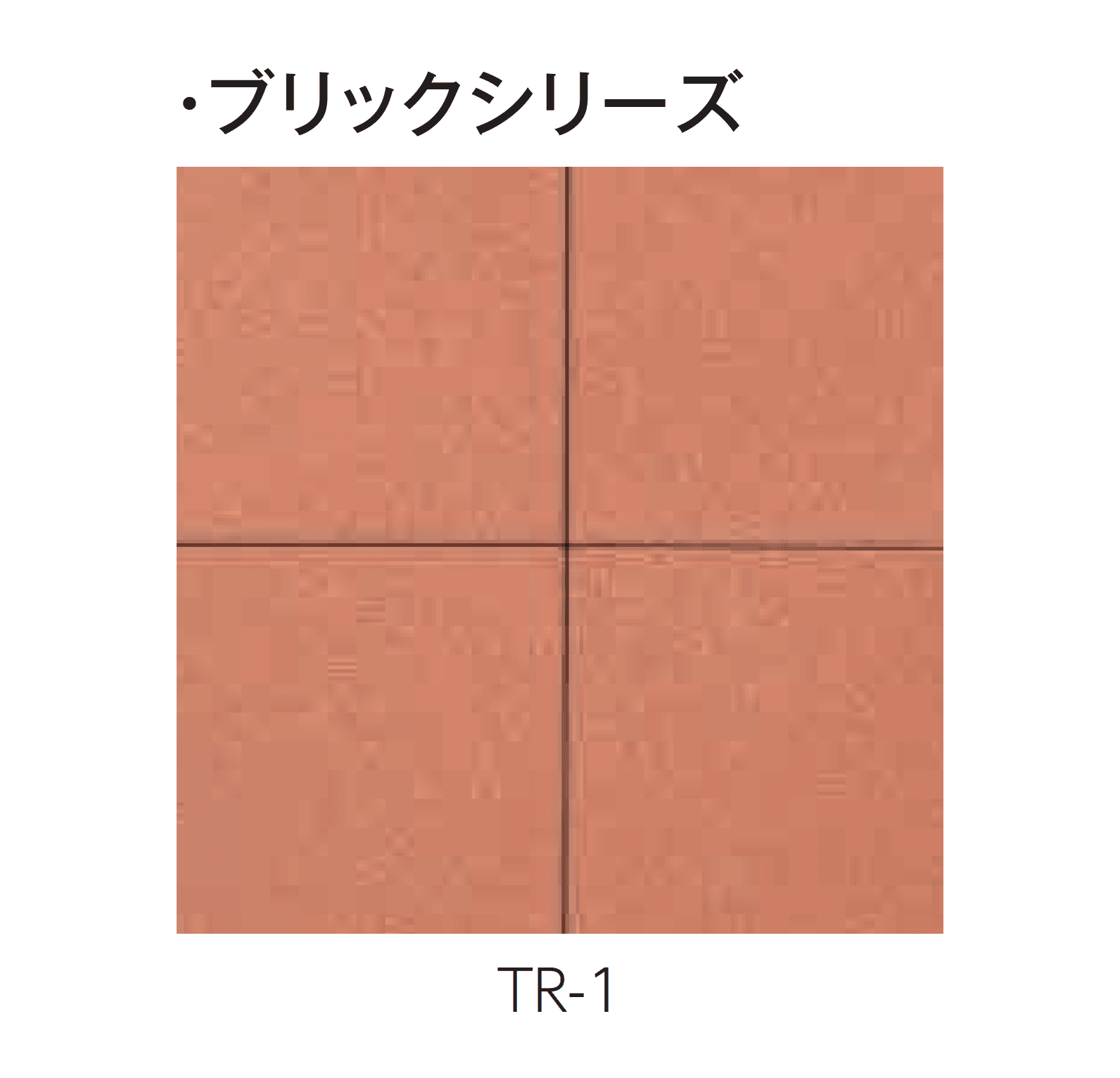 エスビックの「オールラウンドぺイブ・透水性」のサブ画像16