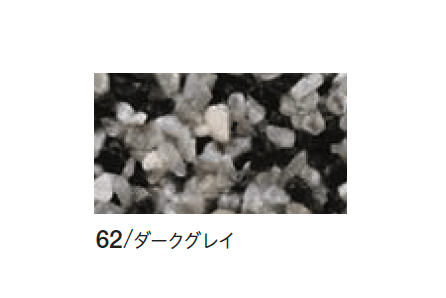 四国化成の「ペブルウォール骨材」のサブ画像2