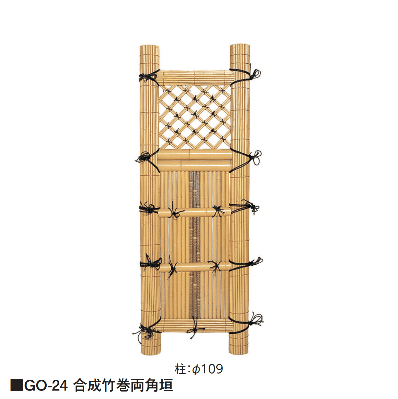 タカショーの「袖垣」のサブ画像23
