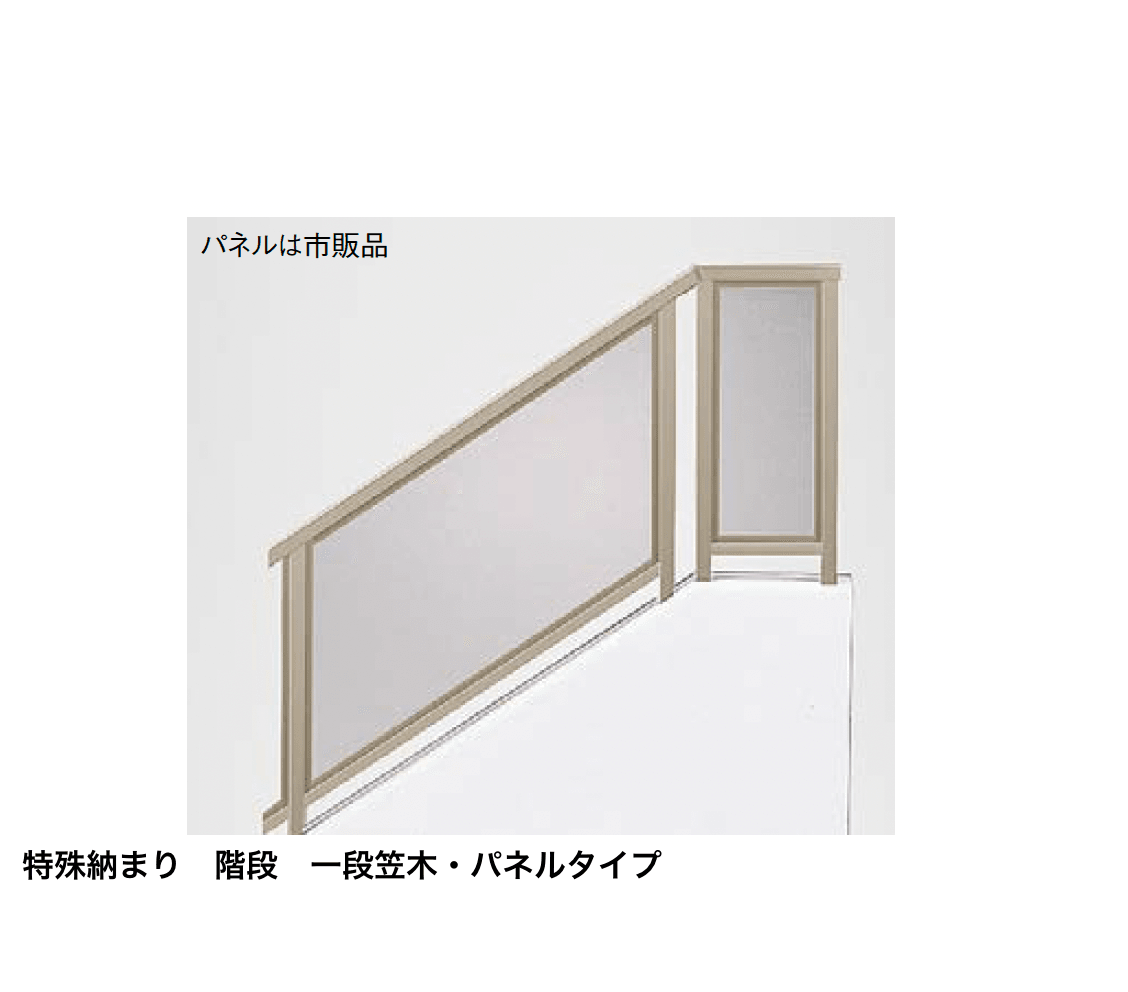 LIXILの「ベランダ手すりⅡ」のサブ画像32