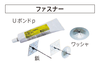太陽エコブロックスの「グリ・シートKPタイプ・部品【2023年版】」のサブ画像2