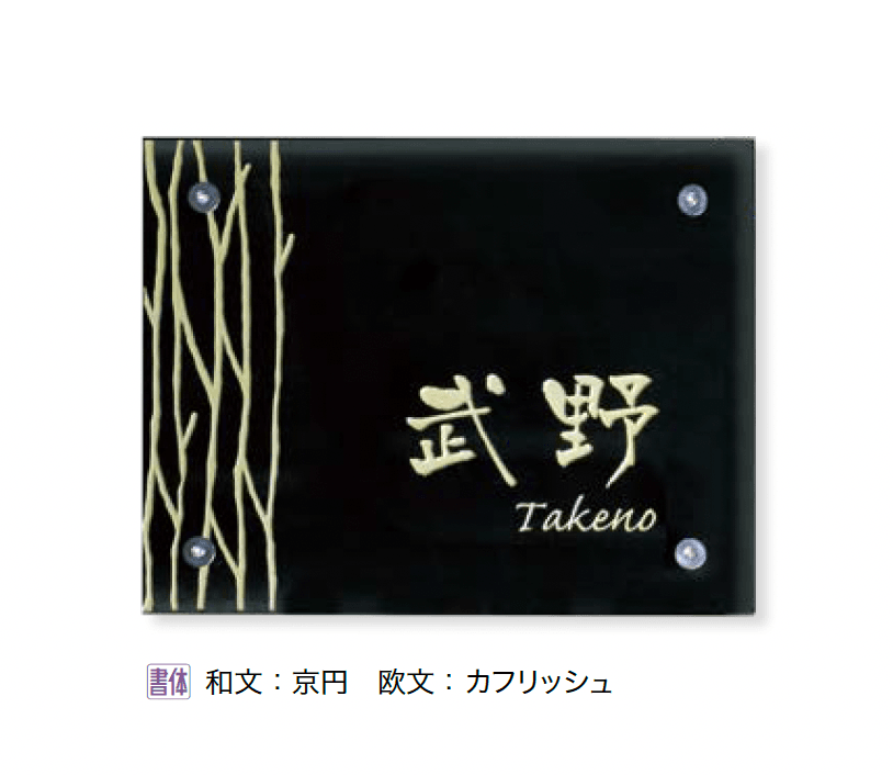 オンリーワンクラブの「雅遊」のサブ画像2