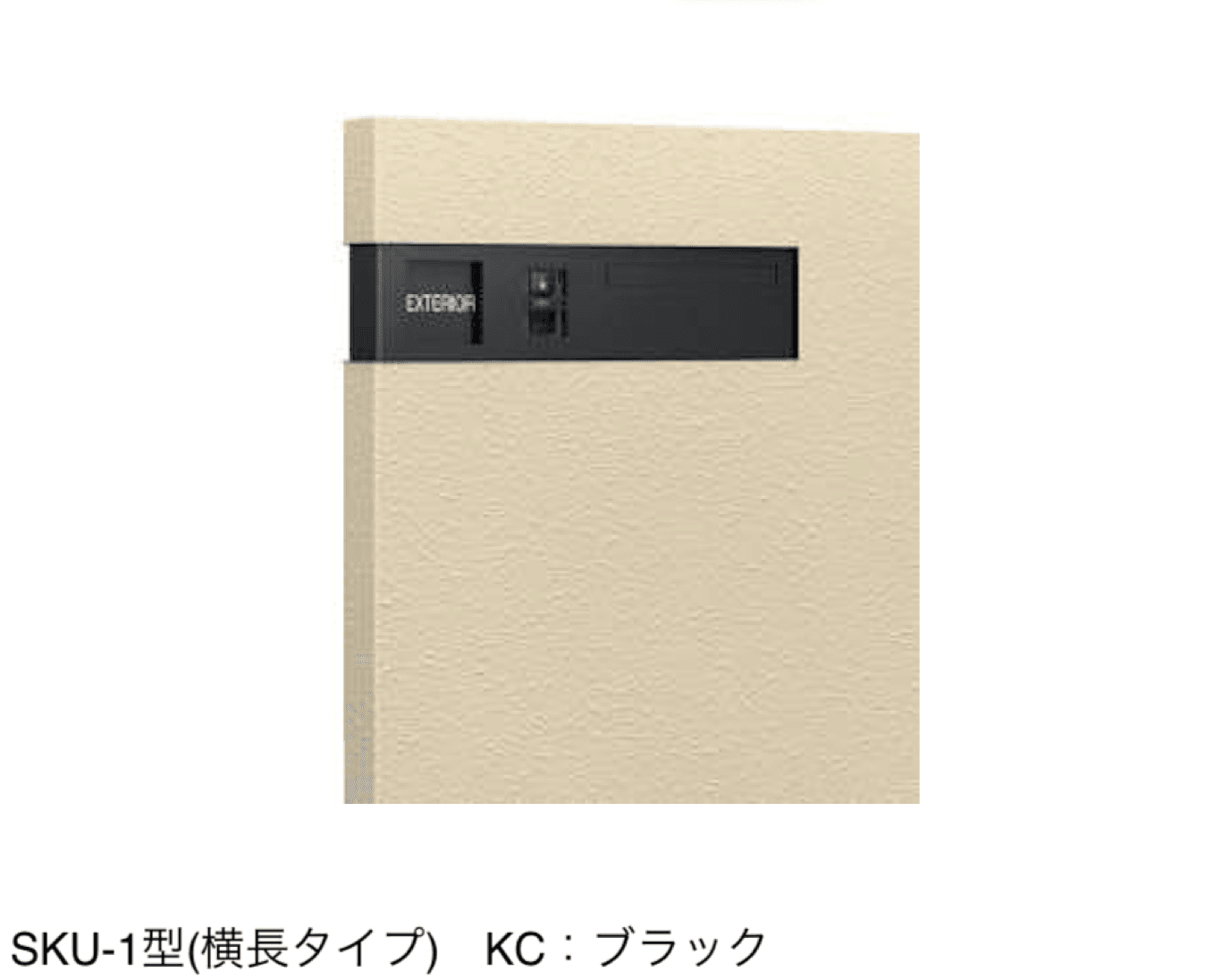 三協アルミの「SKU型」のサブ画像4