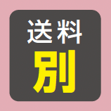 ゆとりウォールコート 【2022年版】_価格_1