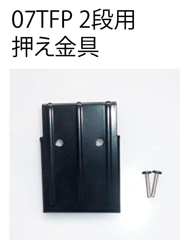 四国化成の「フェンス【2023年版】」のサブ画像1