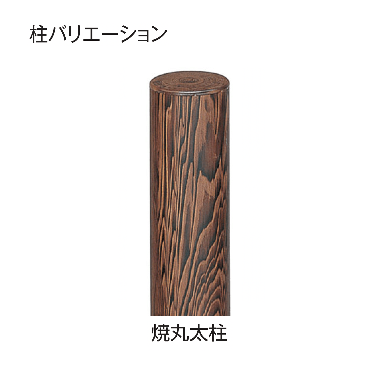 タカショーの「e-バンブー®︎ユニット こだわり竹®︎みす垣・四ツ目」のサブ画像2