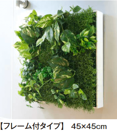 タカショーの「壁面アレンジ【2024年版】」のサブ画像3