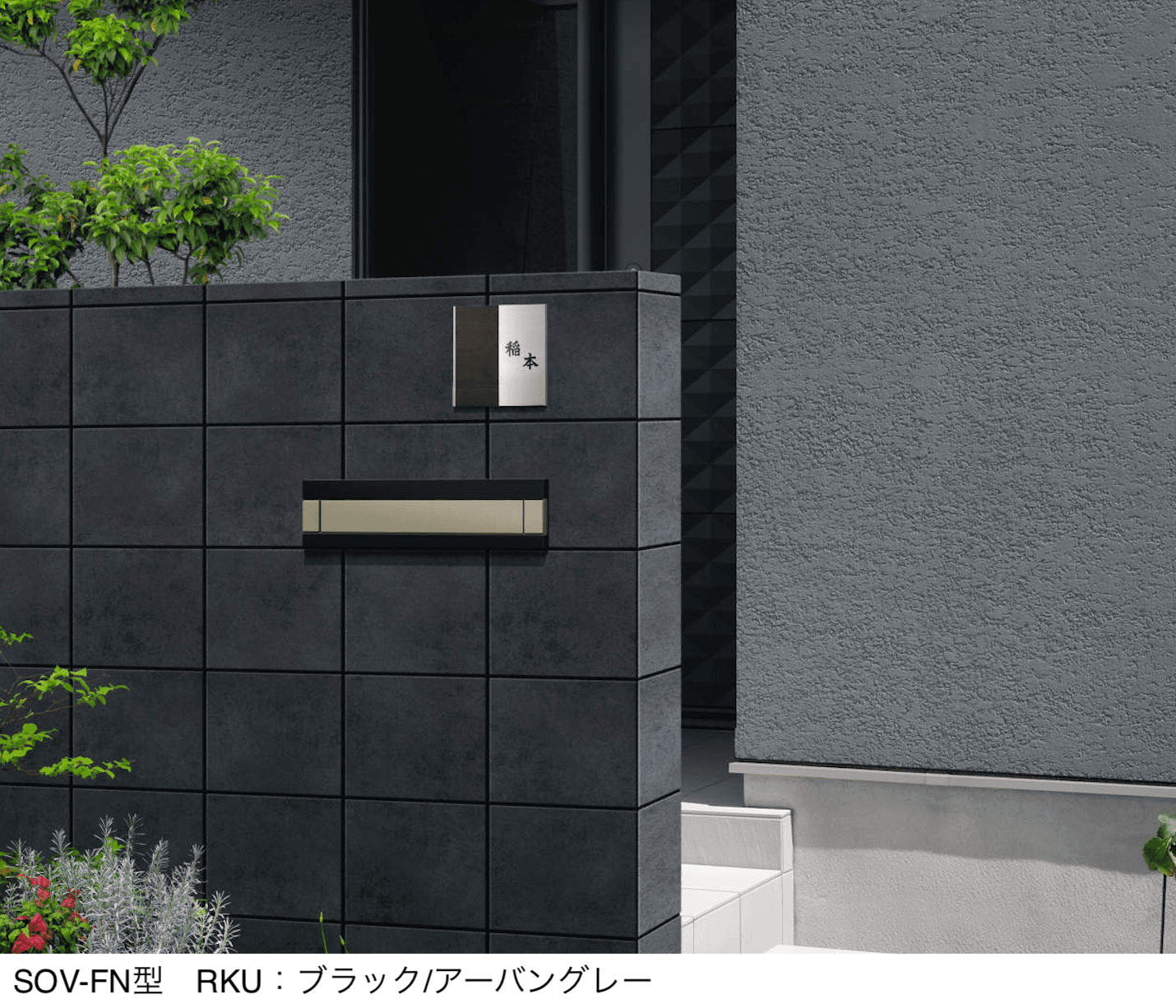 三協アルミの「SOR型・SOV型」のサブ画像1