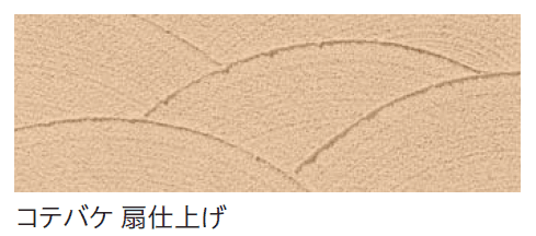 四国化成の「美ブロシルキーHG【2024年版】」のサブ画像82