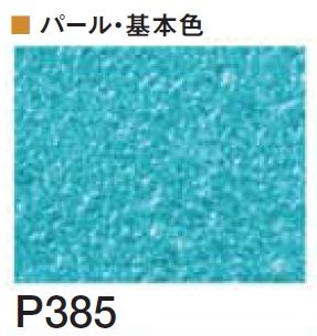 四国化成の「クイックウォール(複色仕上げ)【2024年版】」のサブ画像131