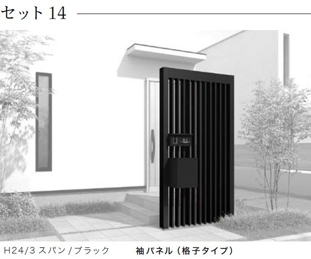 LIXILの「プラスGパネルファンクション」のサブ画像6