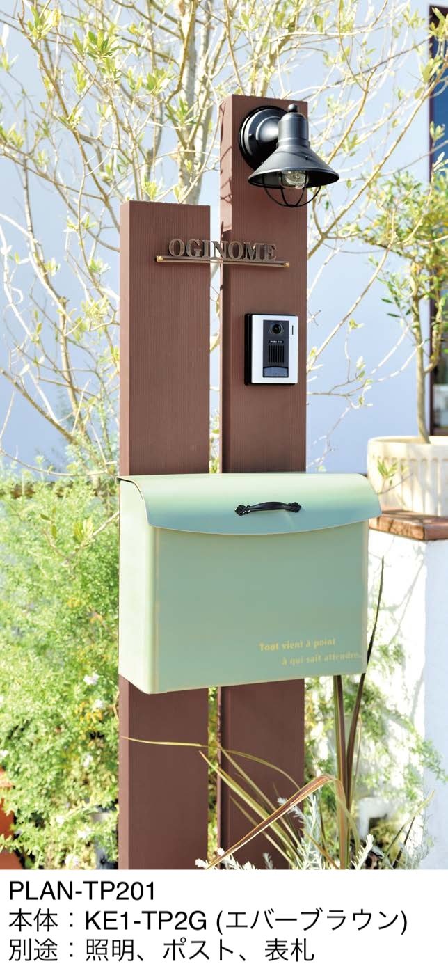 オンリーワンクラブの「トレッペ【2024年版】」のサブ画像1