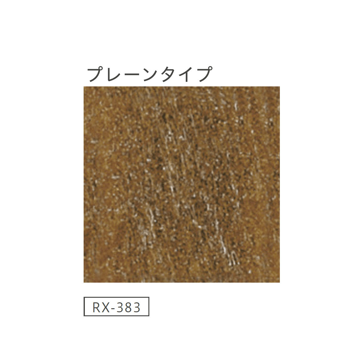 リビエラの「ヴェトロモザイク」のサブ画像13