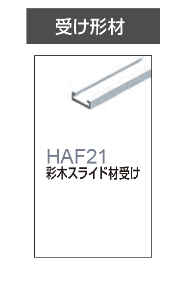 MINOの「ハイブリッド彩木材【2024年版】」のサブ画像20