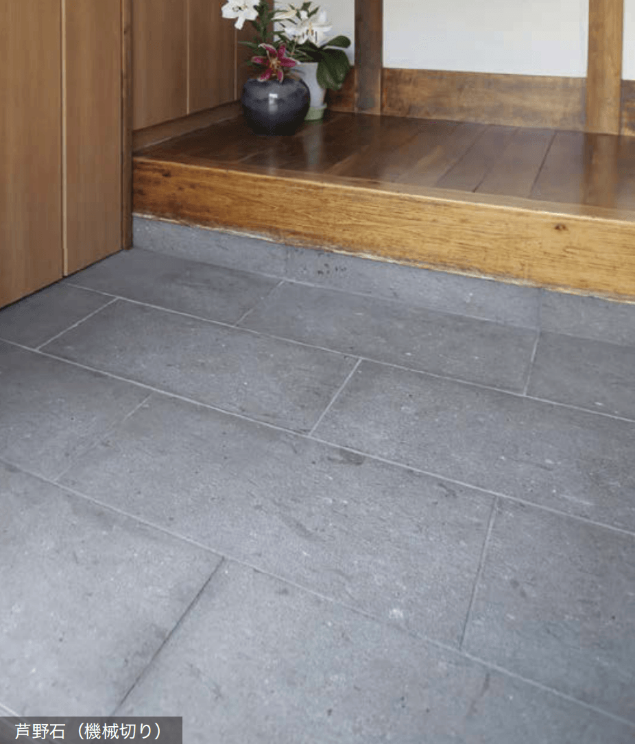 オンリーワンクラブの「芦野石」