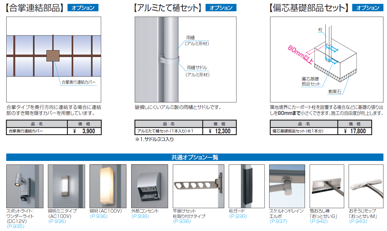 セルフィ(合掌・Y合掌)【2024年版】_価格_4