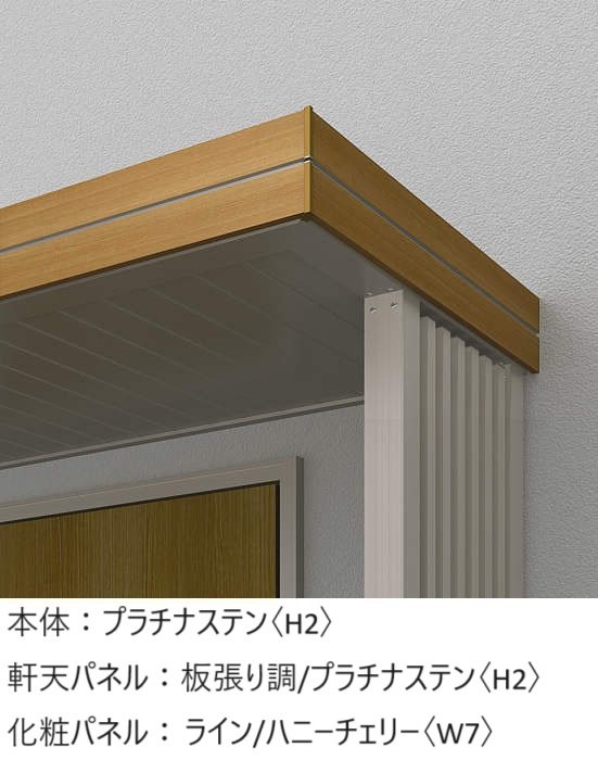 YKK APの「ルシアス ひさし 先付け【2024年版】」のサブ画像15