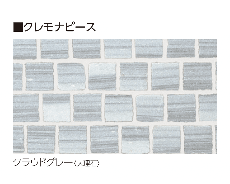 ユニソンの「クレモナ®︎プレート・クレモナ®︎ピース」のサブ画像17