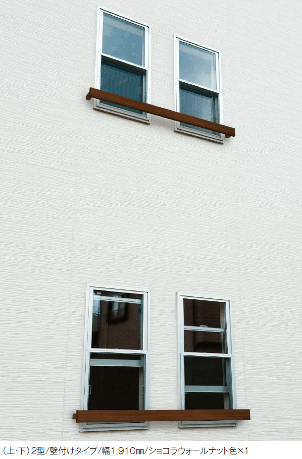 YKK APの「ルシアス 窓手すり【2024年版】」のサブ画像4