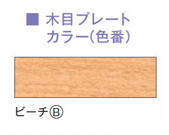 メイクランドの「コルポ typeB」のサブ画像8
