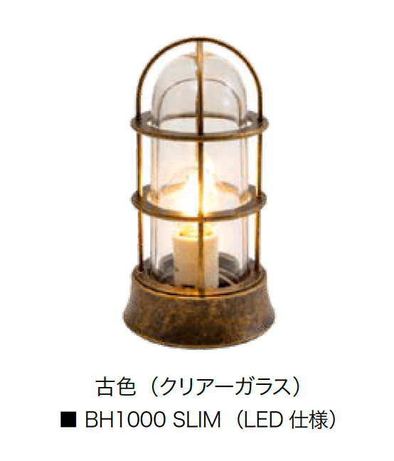 オンリーワンクラブの「真鍮製ガーデンライト スモールサイズ」のサブ画像8