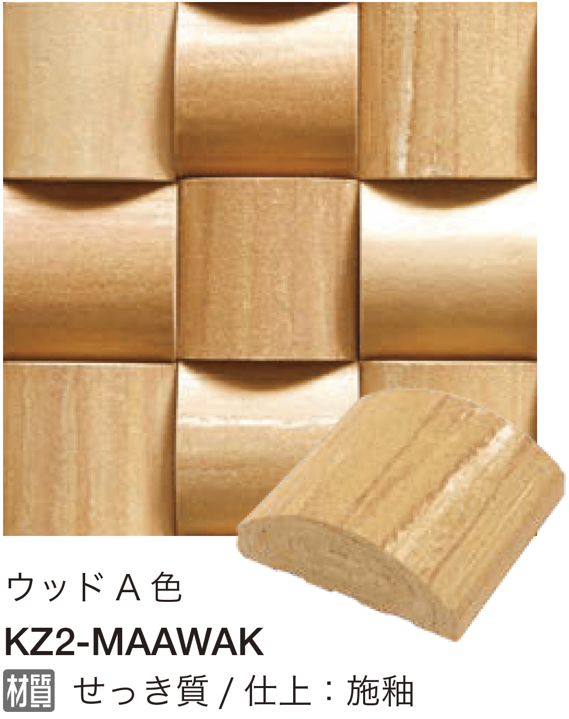 オンリーワンクラブの「イチマツ」のサブ画像8