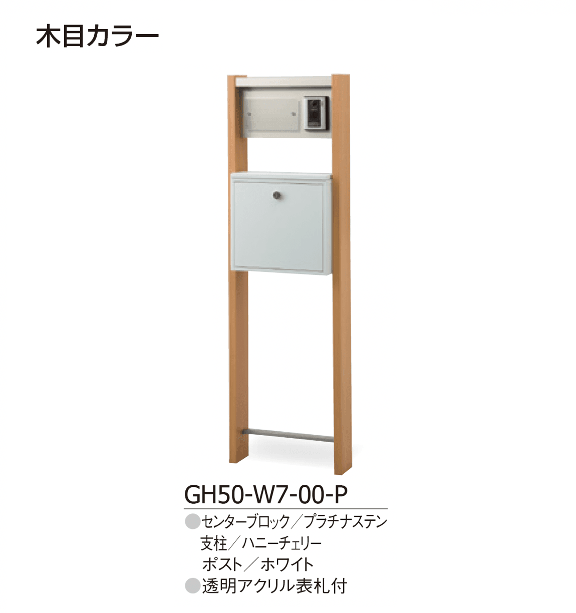 ギャザーの「宅配ボックスオプション仕様 ヴェスティL」のサブ画像6