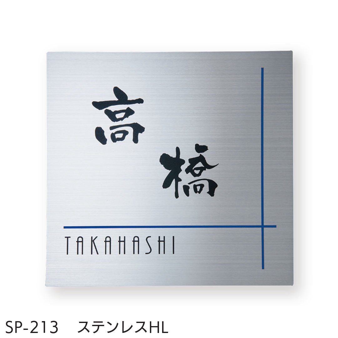 福彫の「金属(ドライエッチング) ステンレス」のサブ画像4