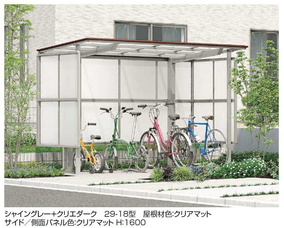 LIXILの「フーゴ F パーク」