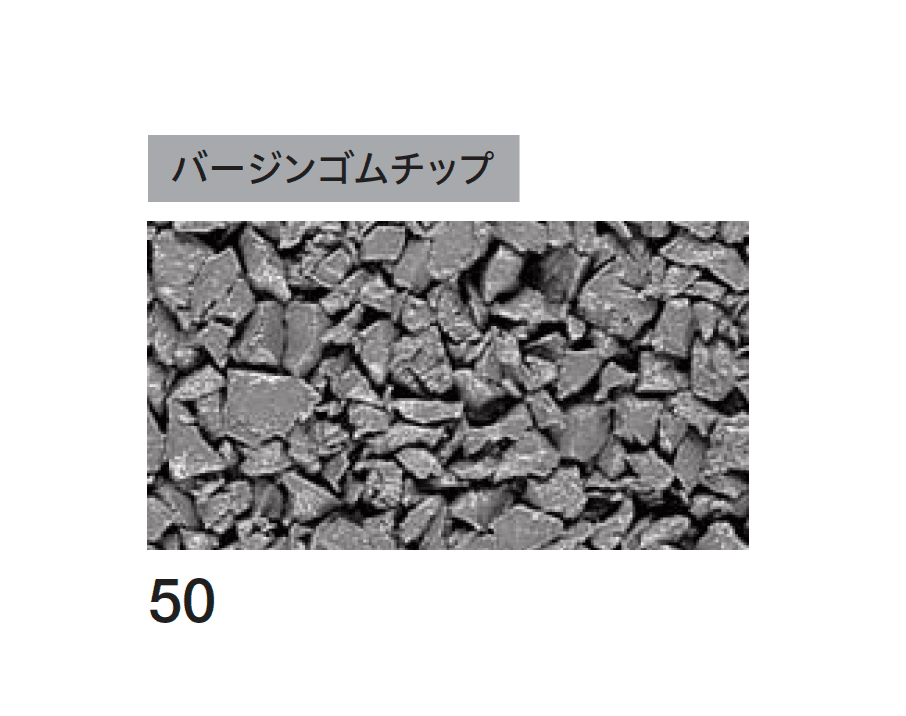 四国化成の「チップロード(立面用)」のサブ画像2