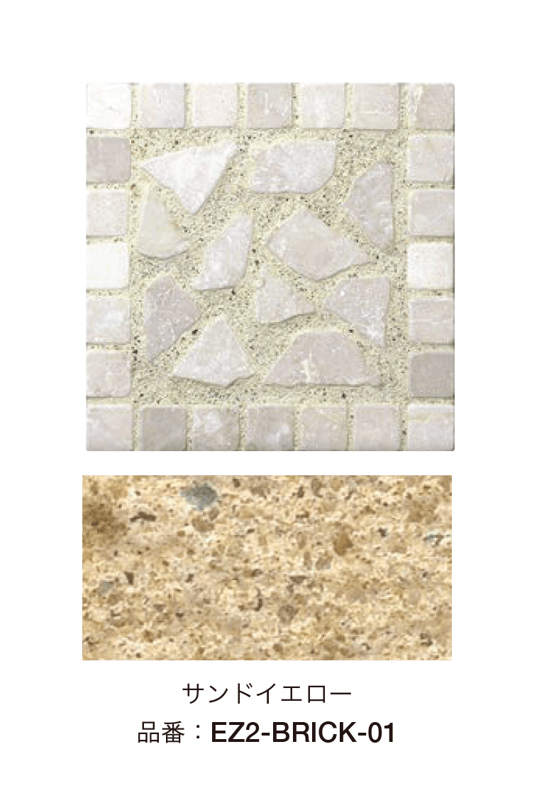 オンリーワンクラブの「オンリーワン ブリック モルタル【2024年版】」のサブ画像3