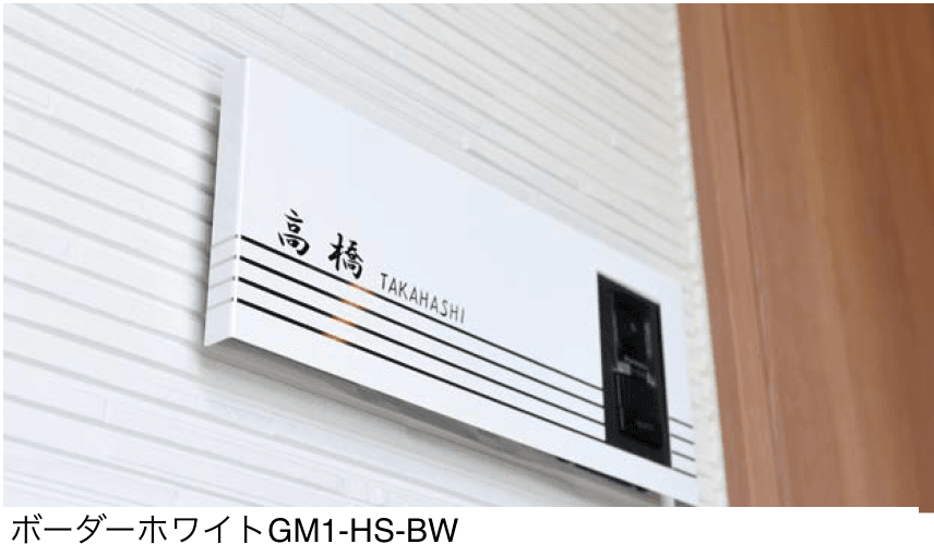 オンリーワンクラブの「ホールシャイン インターホンカバー」のサブ画像3