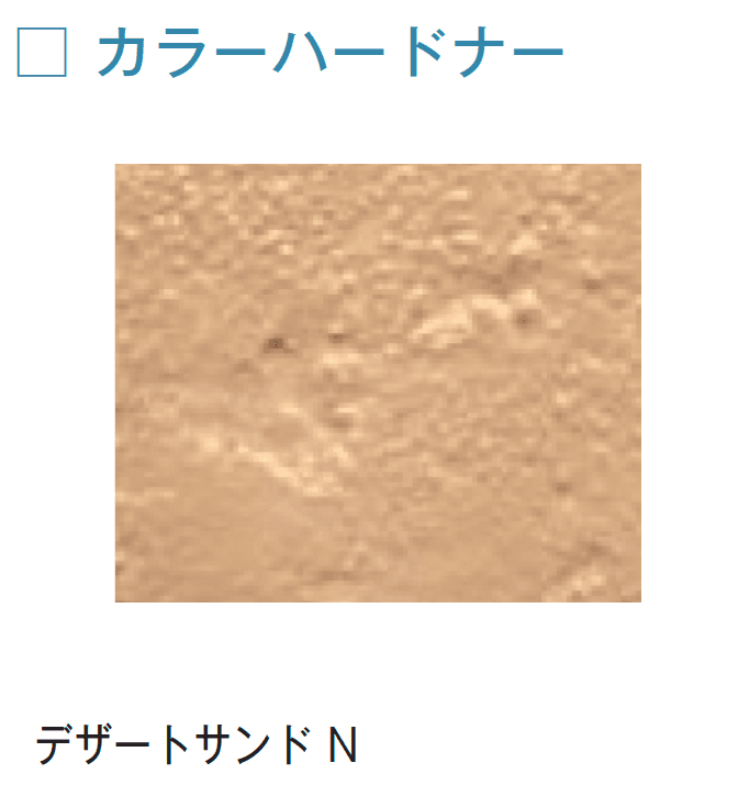 メイクランドの「アートクリートステンシル」のサブ画像9