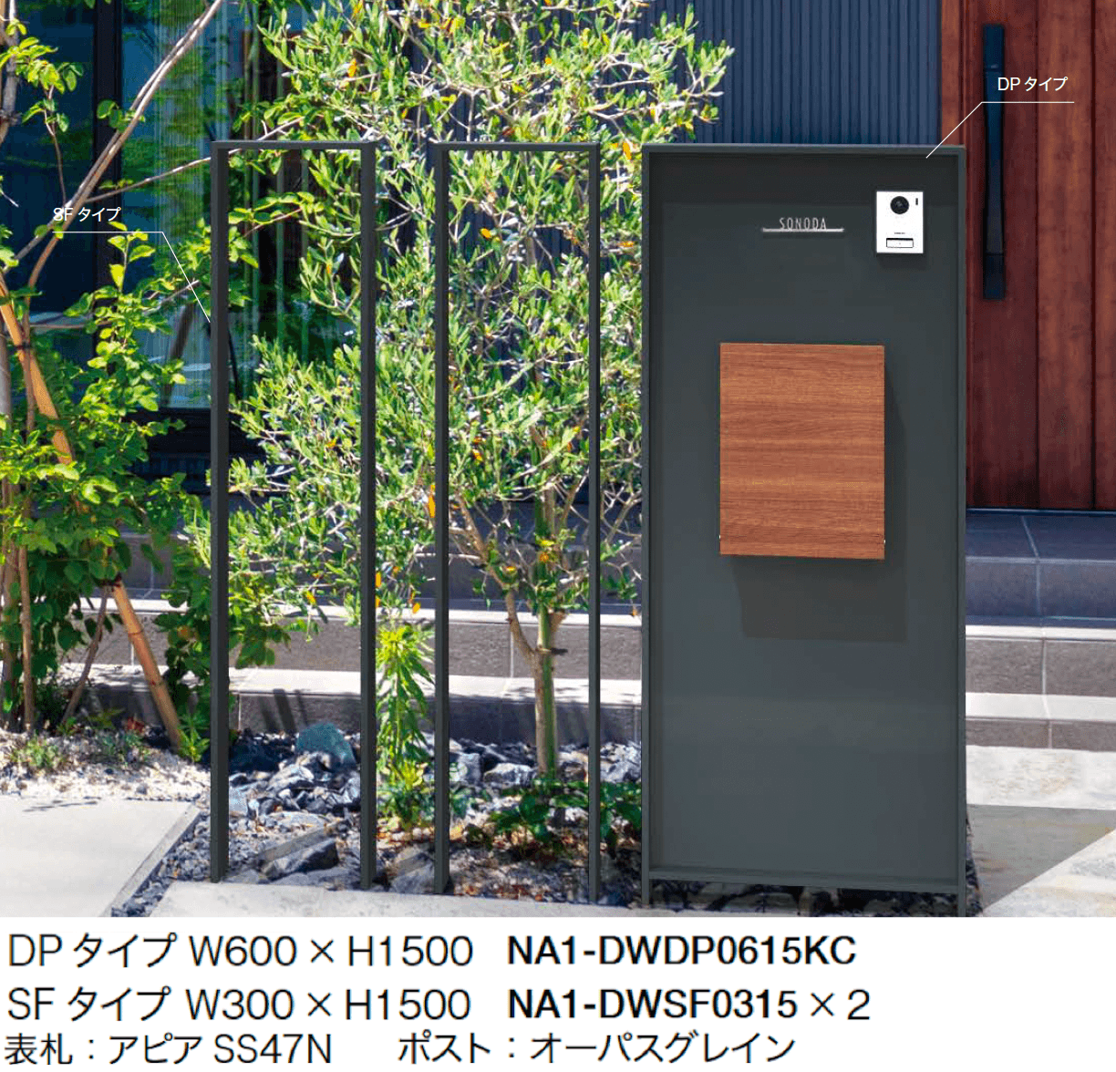 オンリーワンクラブの「ドライウォール SFタイプ【2025年版】」のサブ画像5