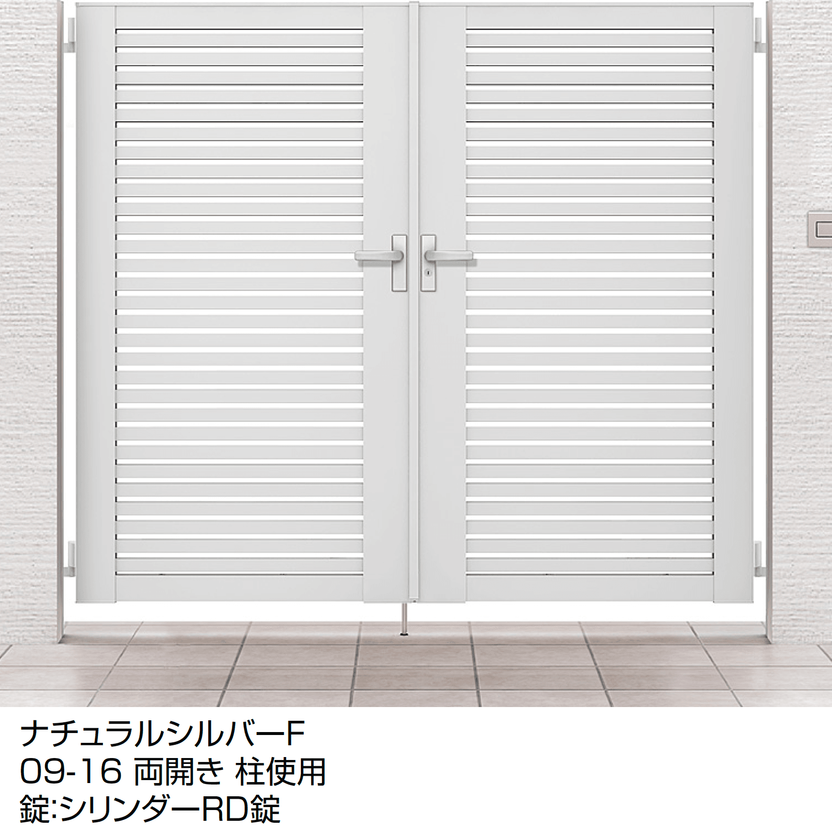 LIXILの「開き門扉AB YS1型」のサブ画像5