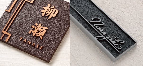 福彫の「鋳物 デザインキャスト【2023年版】」のサブ画像3