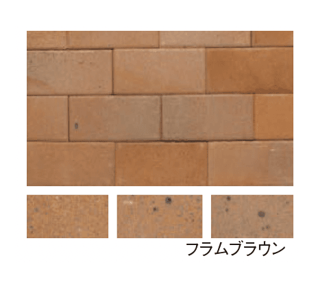 エスビックの「グライン・ペイバー」のサブ画像3