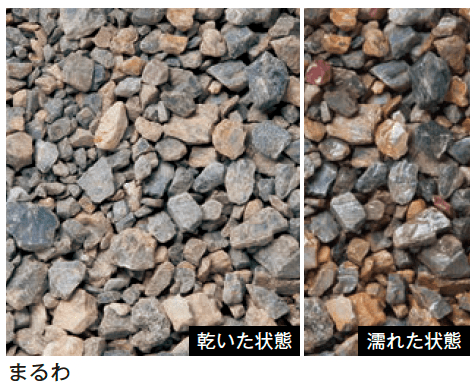 メイクランドの「トンパック」のサブ画像14